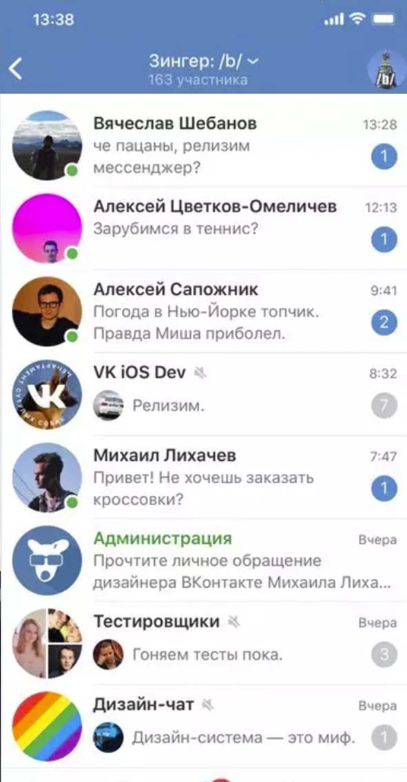 How to hack VKontakte account